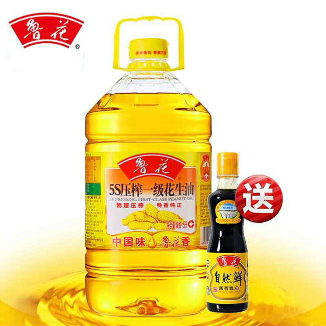 魯花5S壓榨一級花生油-2.jpg
